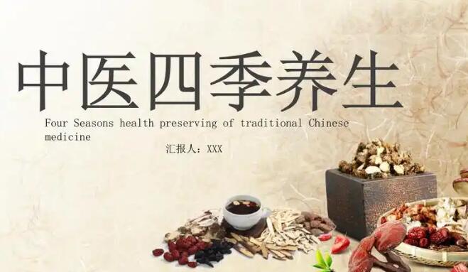 杜仲天麻的功效与作用网 | 杜仲天麻胶囊的功效与作用,杜仲天麻的功效与作用吃法